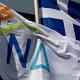 Σημαία Νέας Δημοκρατίας