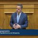 Σταύρος Παπασταύρου ομιλία Βουλή