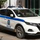 Ελληνική Αστυνομία