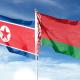 Λευκορωσία, Βόρεια Κορέα